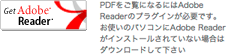 adobe reader